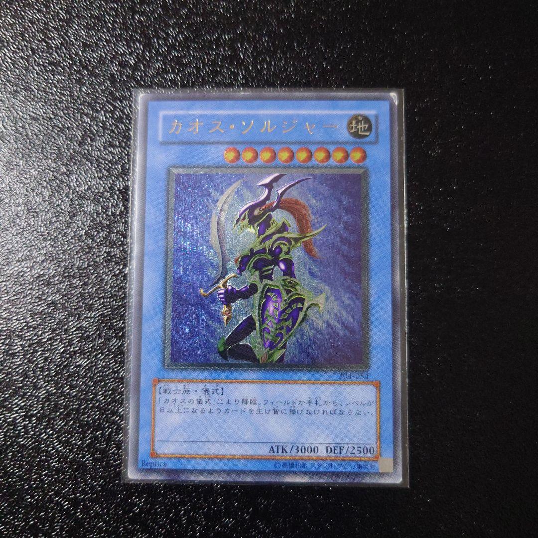 遊戯王　レリーフ　まとめ売り