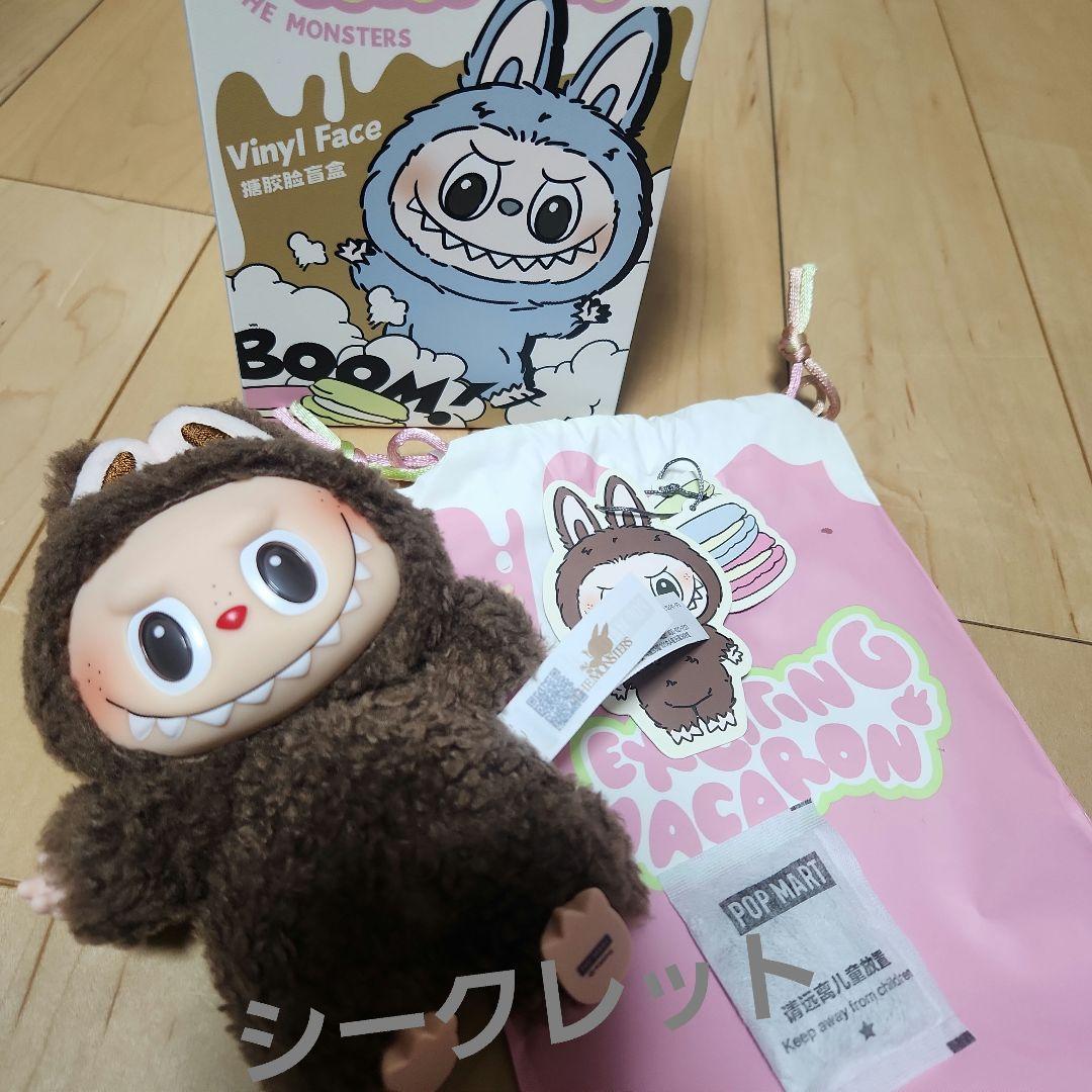 お値下げしました!!POPMART ラブブマカロンchestnut cocoa