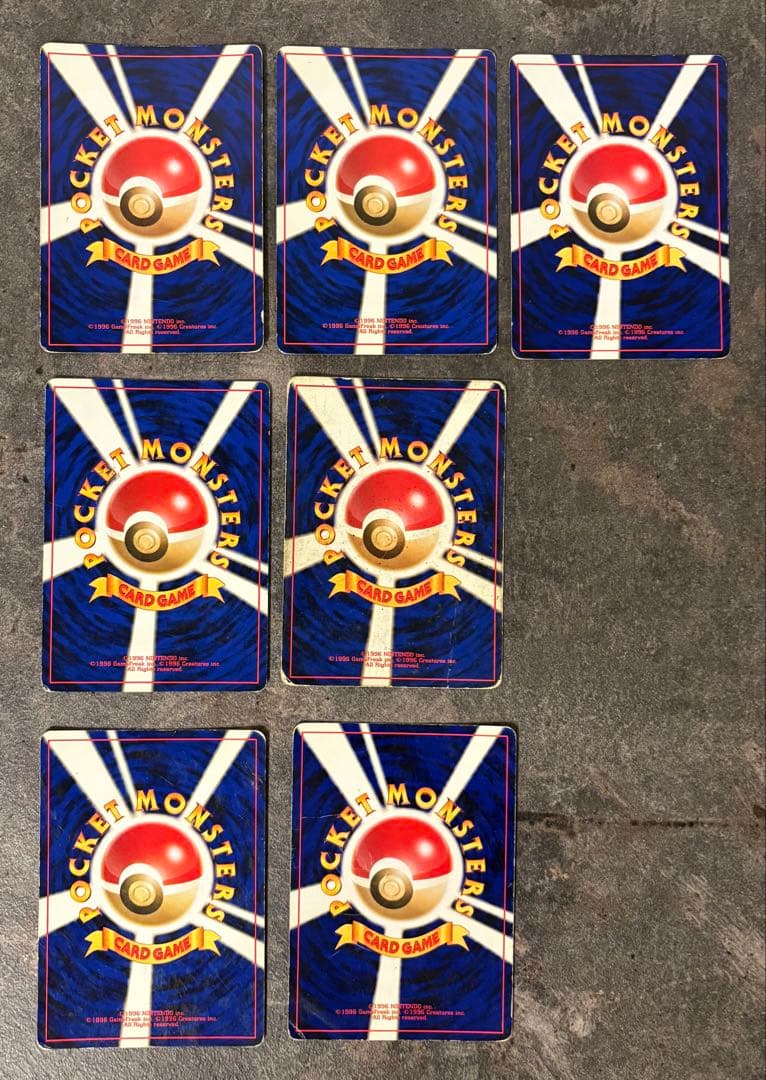 【うずまきホロ2枚】旧裏 キラ7枚セット オーダイル マリルリ メガニウム 他