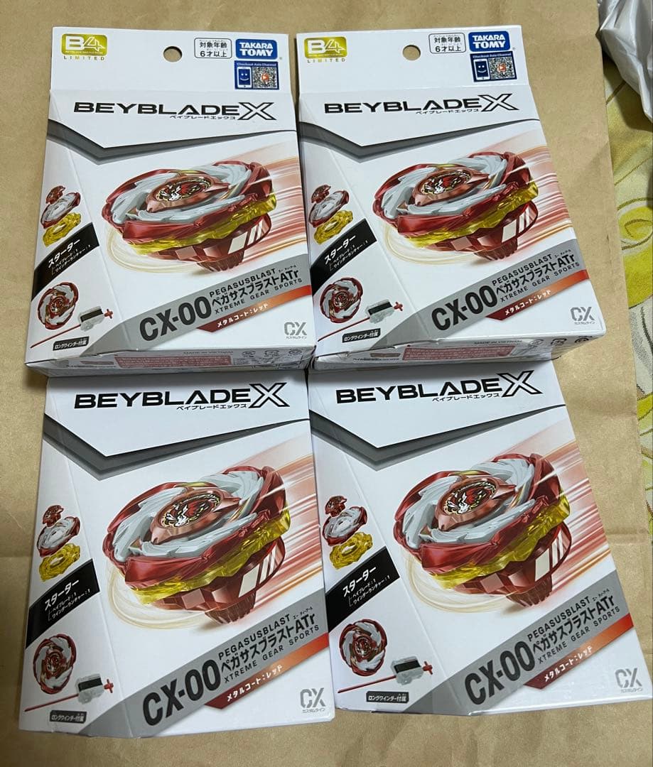ベイブレード ペガサスブラストATr メタルコート:レッド CX-00 4個
