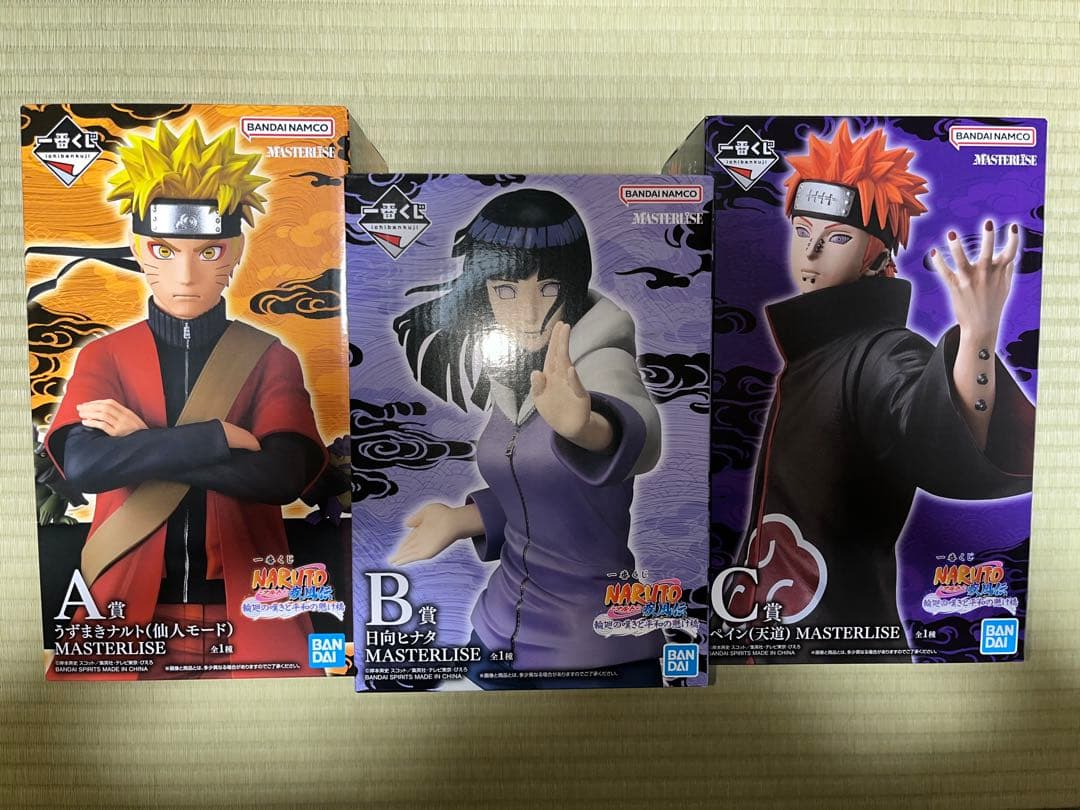 一番くじNARUTO 輪廻の嘆きと平和の懸け橋 ABC賞　G賞ちょこのっこ×4