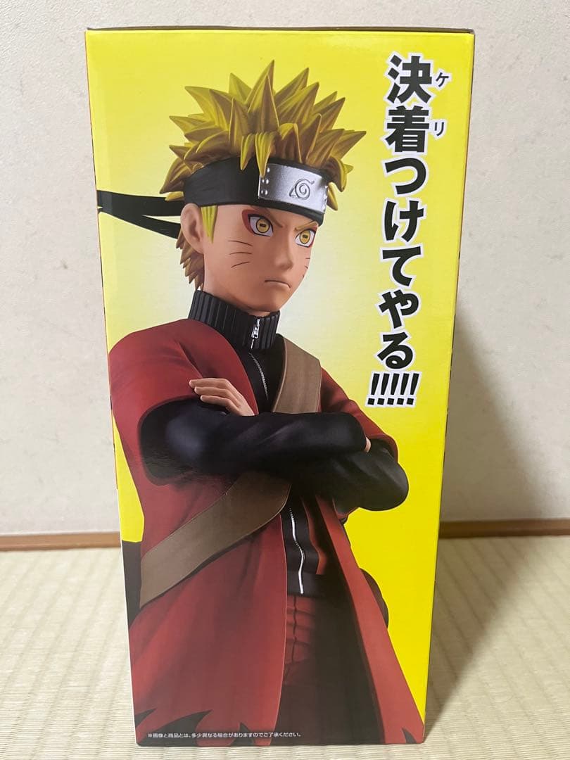 一番くじNARUTO 輪廻の嘆きと平和の懸け橋 ABC賞　G賞ちょこのっこ×4