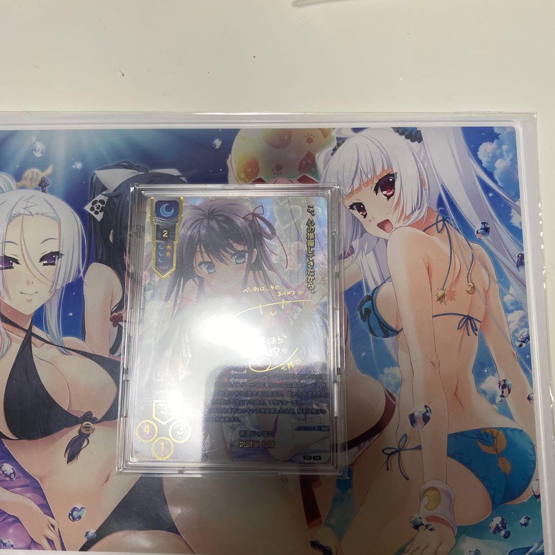 SSP 素直じゃない 朱鷺坂 七緒(箔押し)