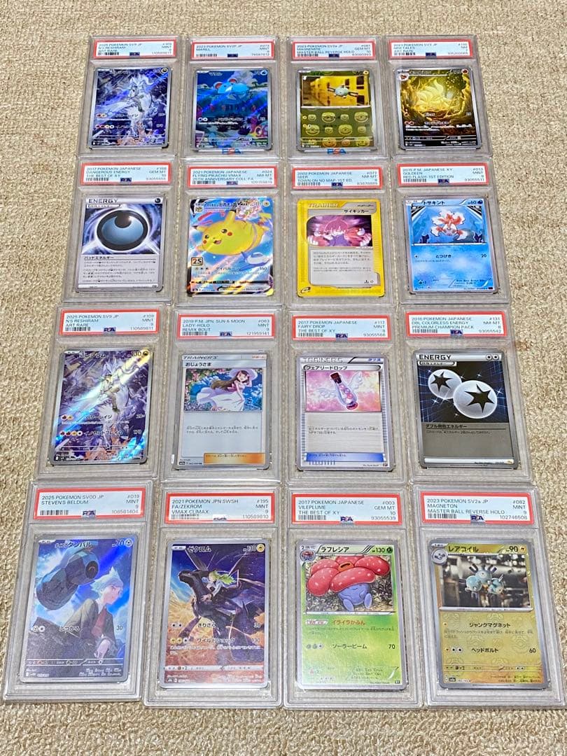 ⭐️PSA10 ポケモンカード 48 セット SAR SR AR CHR 1st