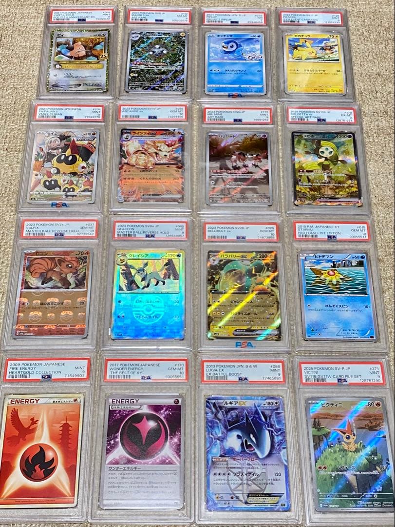 ⭐️PSA10 ポケモンカード 48 セット SAR SR AR CHR 1st