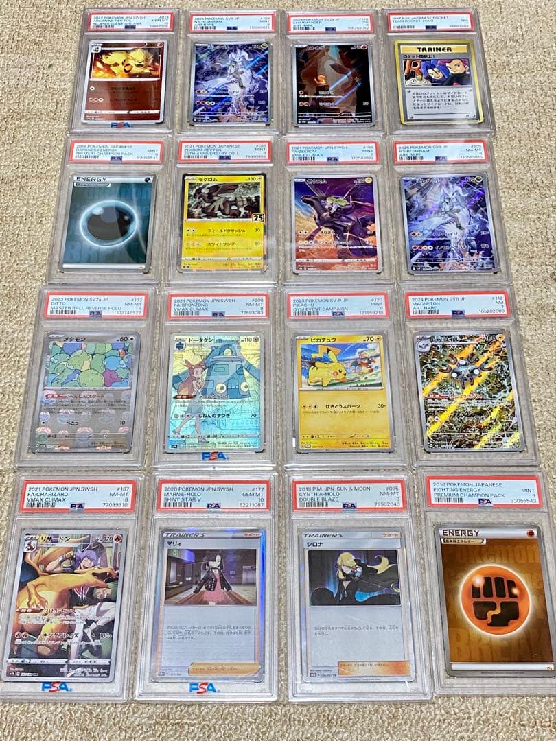 ⭐️PSA10 ポケモンカード 48 セット SAR SR AR CHR 1st
