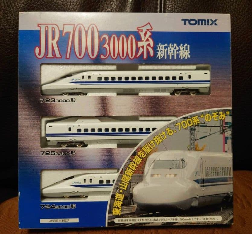 ジャンク nゲージ カトー 0系2000番台&tomix 700系 2編成セット