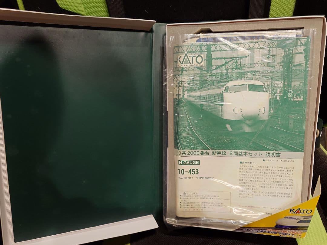 ジャンク nゲージ カトー 0系2000番台&tomix 700系 2編成セット