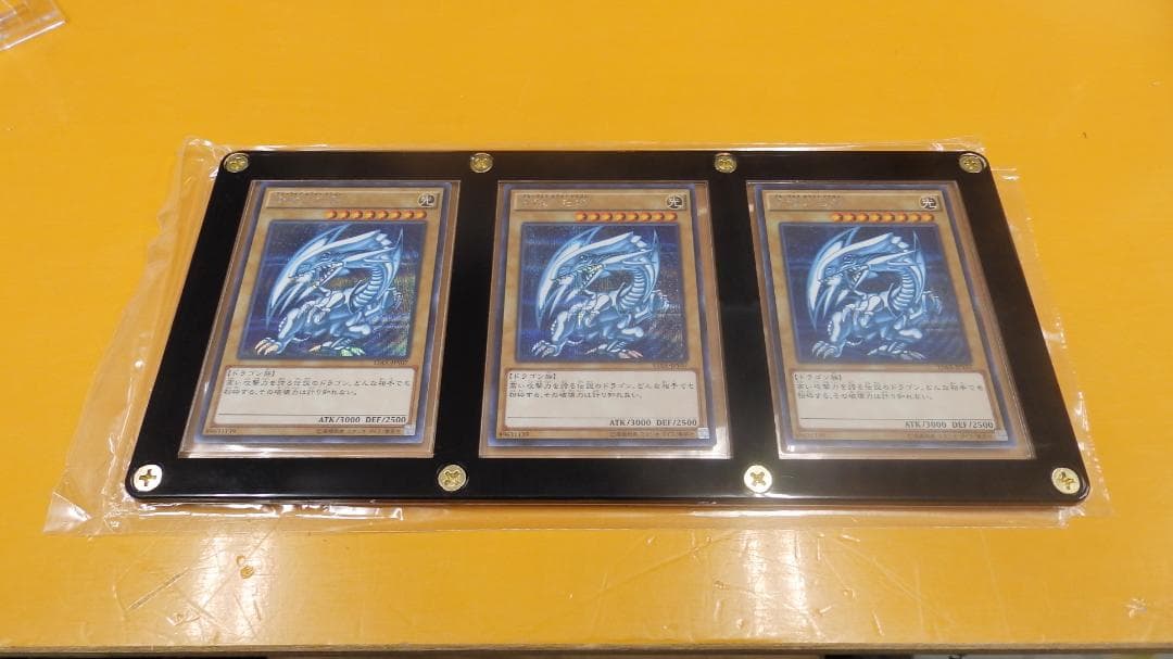 ブルーアイズ15axシークレット ３枚！