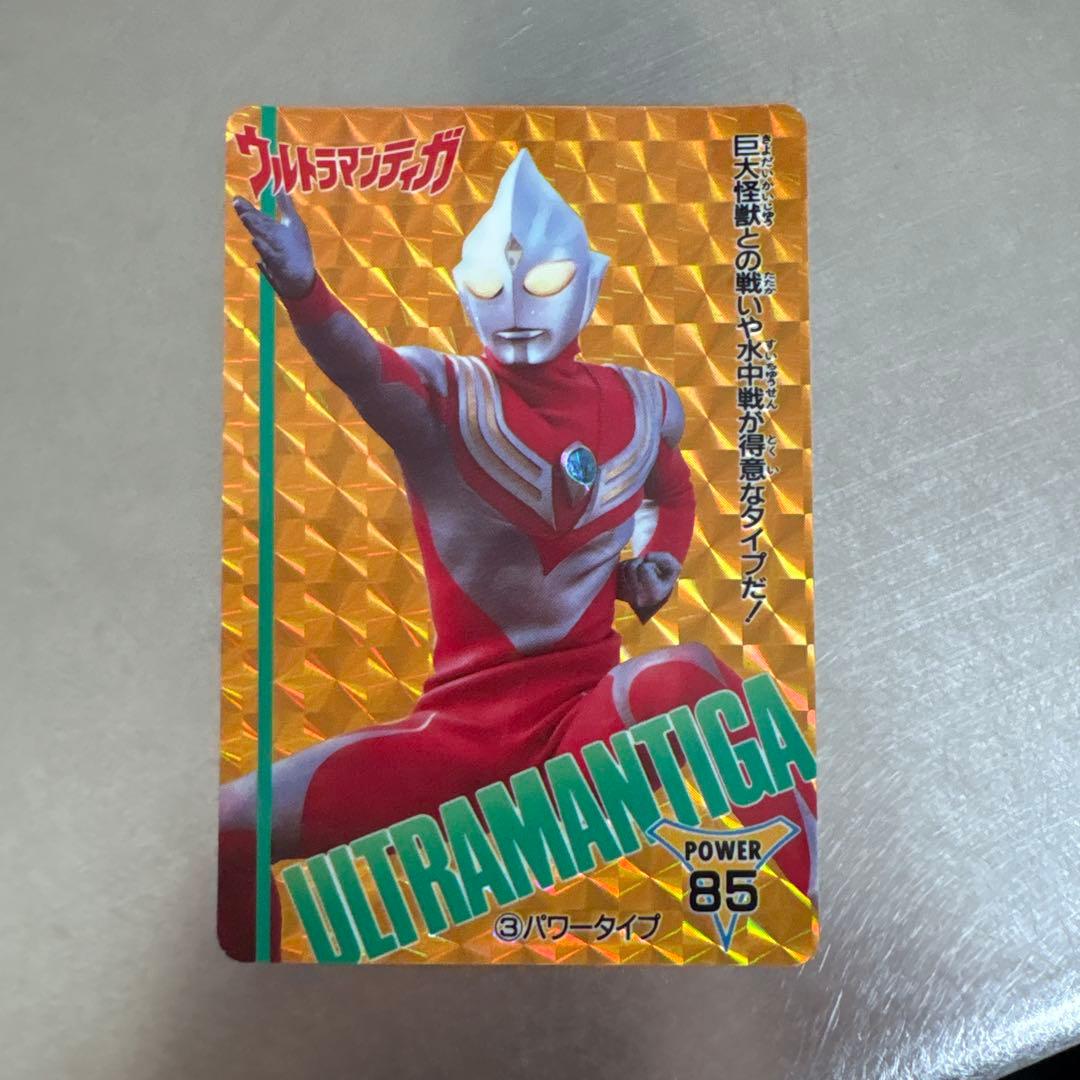 ウルトラマンティガ パワータイプカード