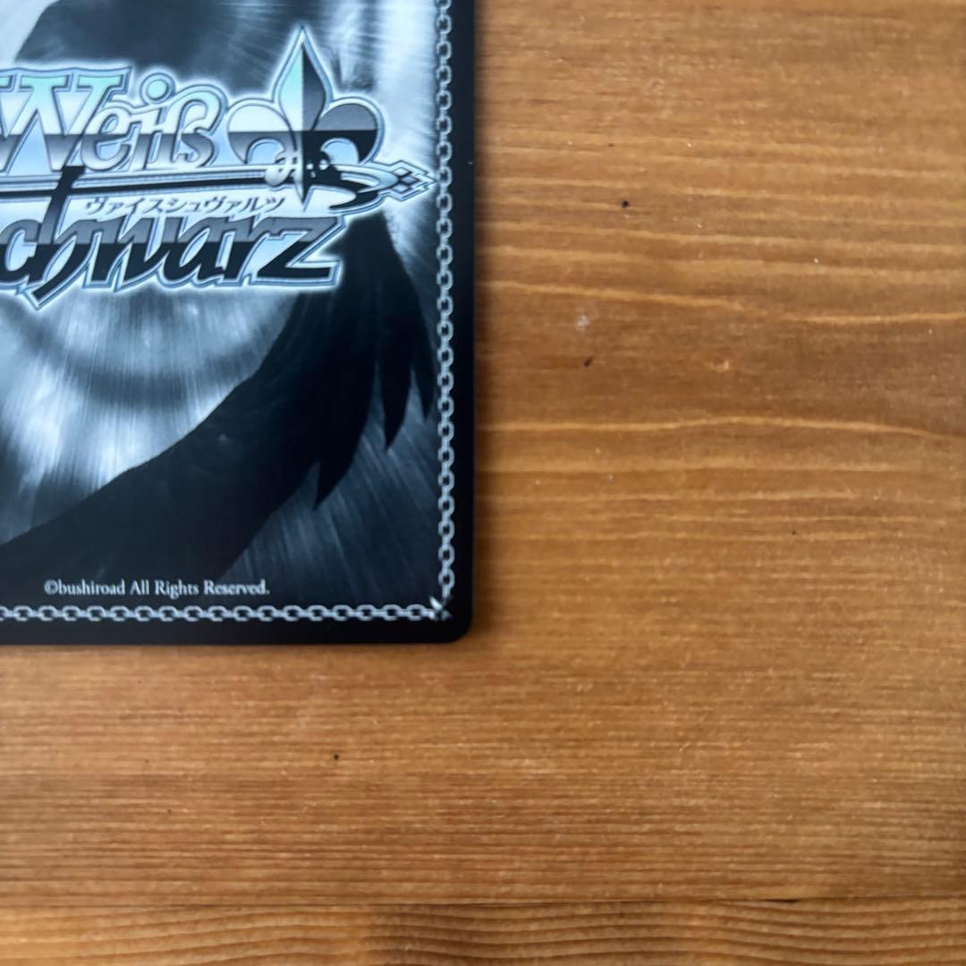 吸い寄せられる天性の瞳　アイ　sp 推しの子　ヴァイスシュヴァルツ