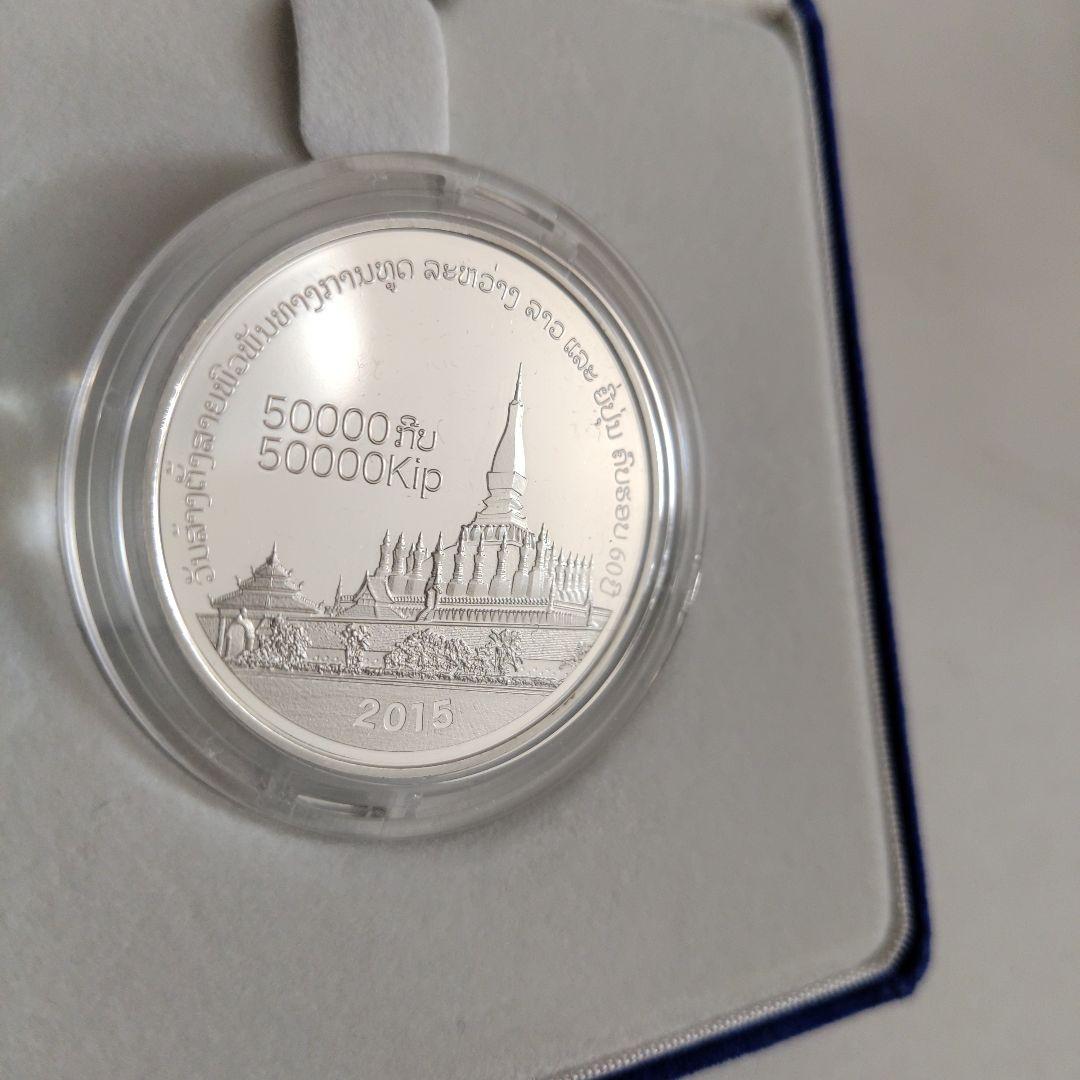 銀925 20g ラオス人民民主共和国 60周年 記念硬貨