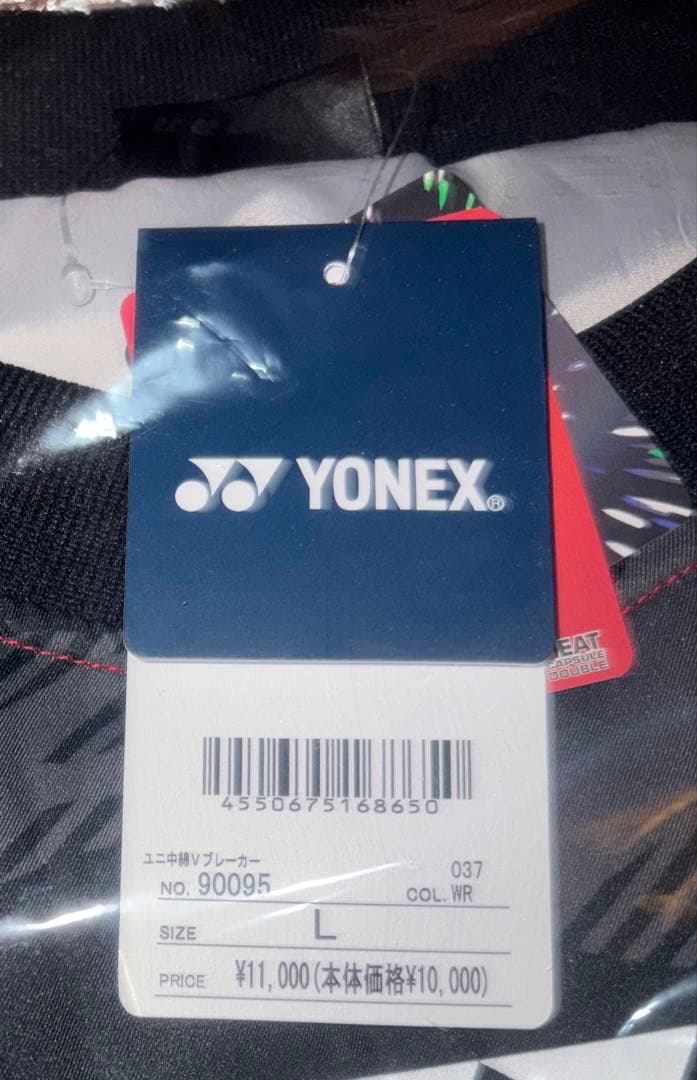 YONEX中綿ウィンドブレーカー 90095 L ワインレッド(037)