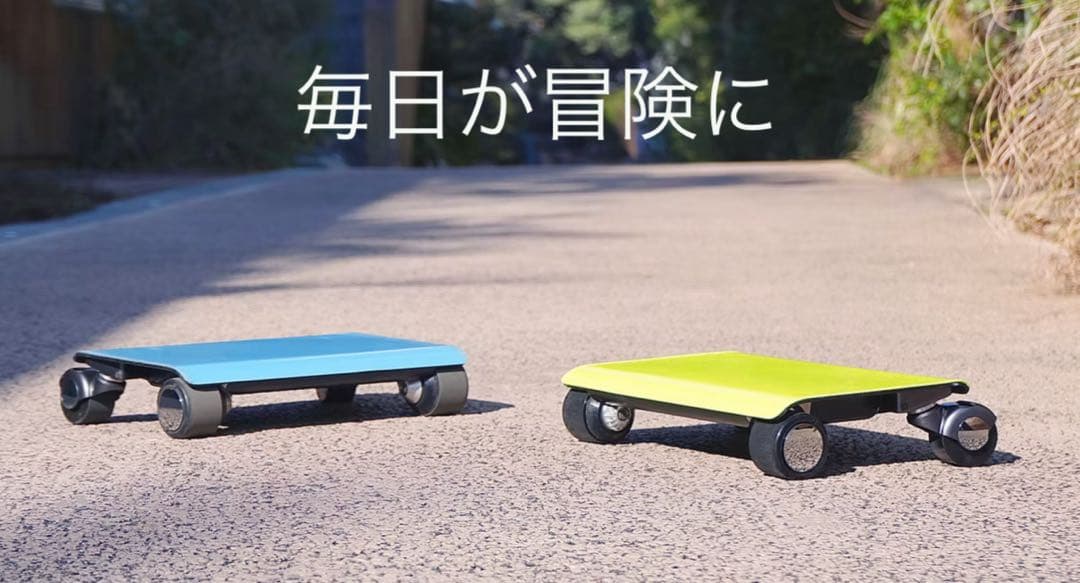 WALKCAR2 公道走行可能　2度のみ使用