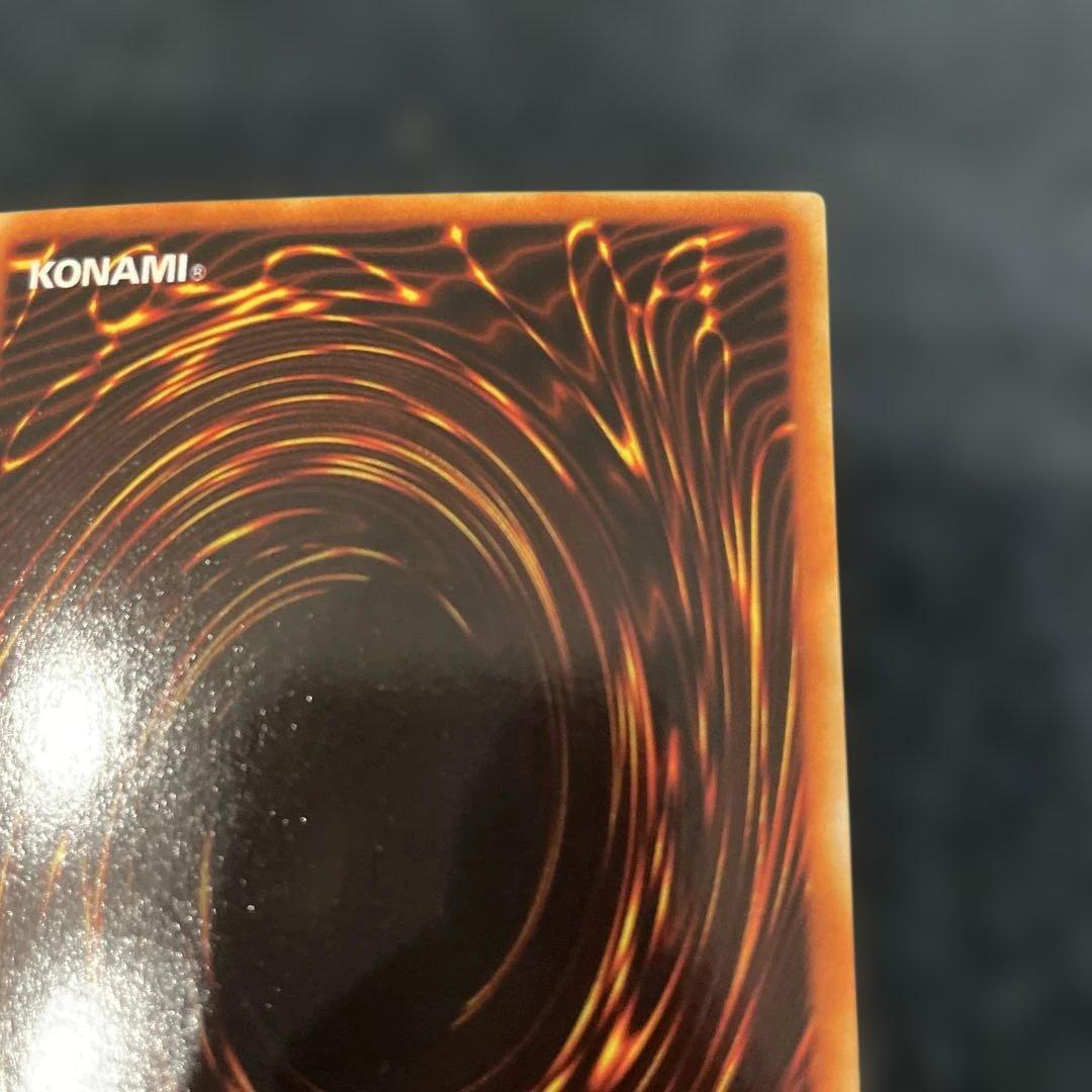 【美品】　青眼の白龍　とても綺麗