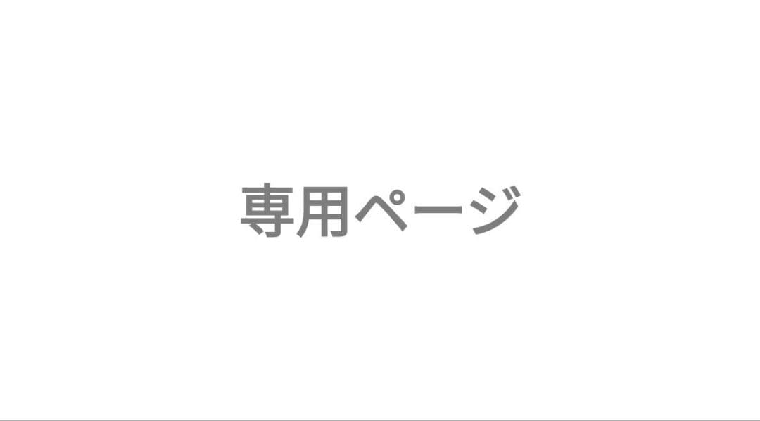 【ネコソラページ】