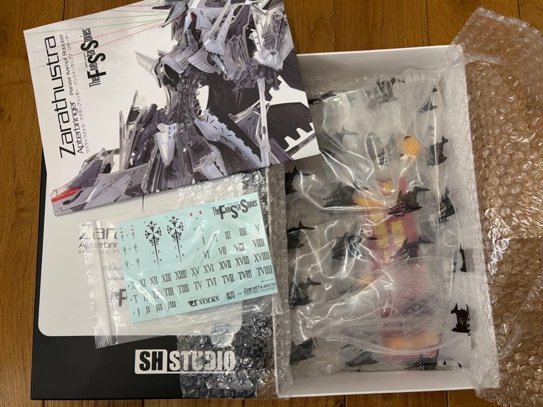 FSS 1/72 ツァラトウストラ・アプターブリンガー 【SH STUDIO】