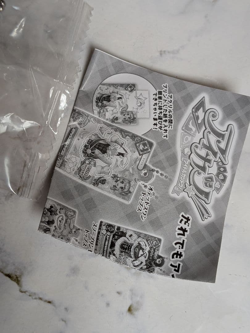 アイカツ ハイピンクパレードシューズとだれでもアイドル活動アクリルチャーム2