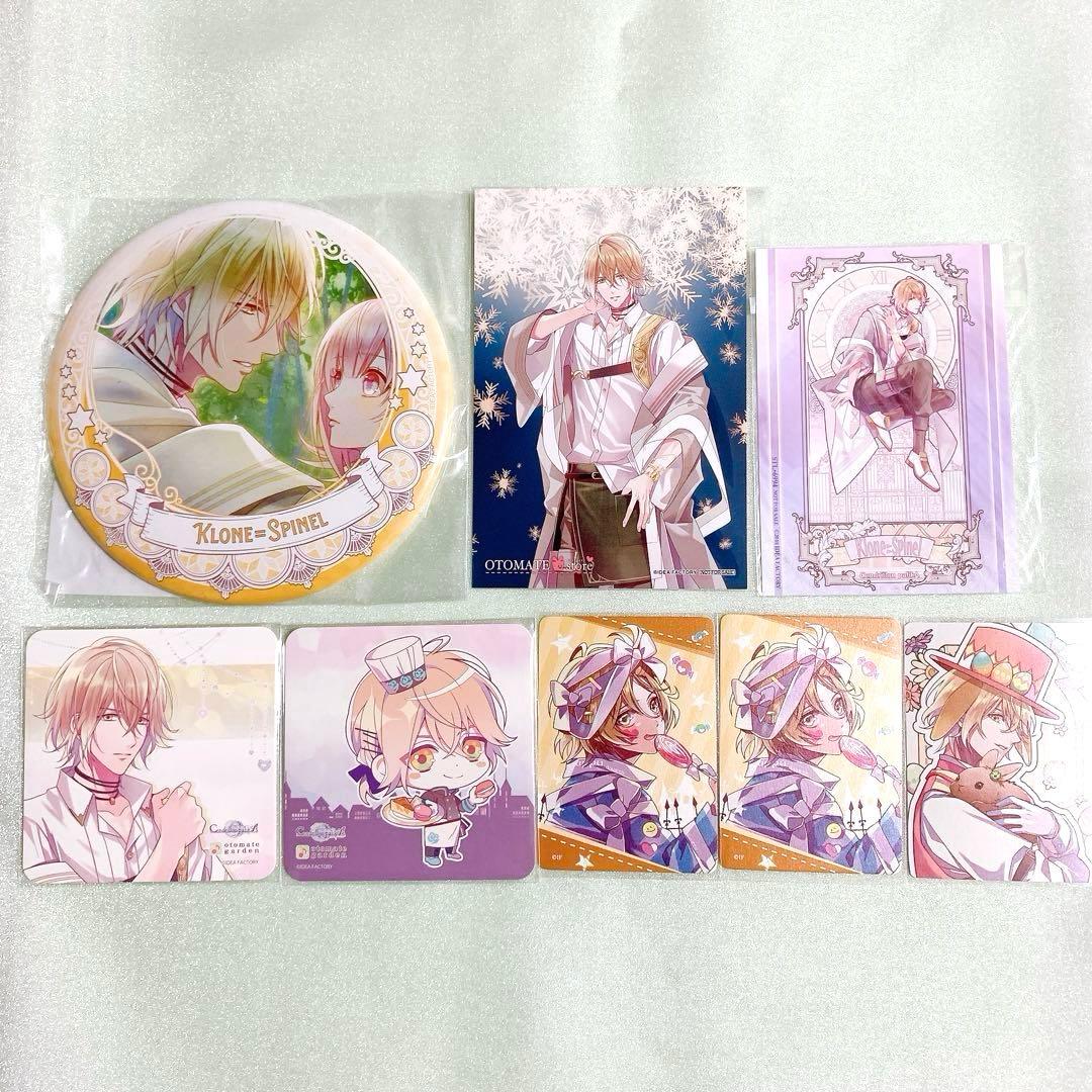 サンドリヨンパリカ 黒禰 クロネ 26点セット