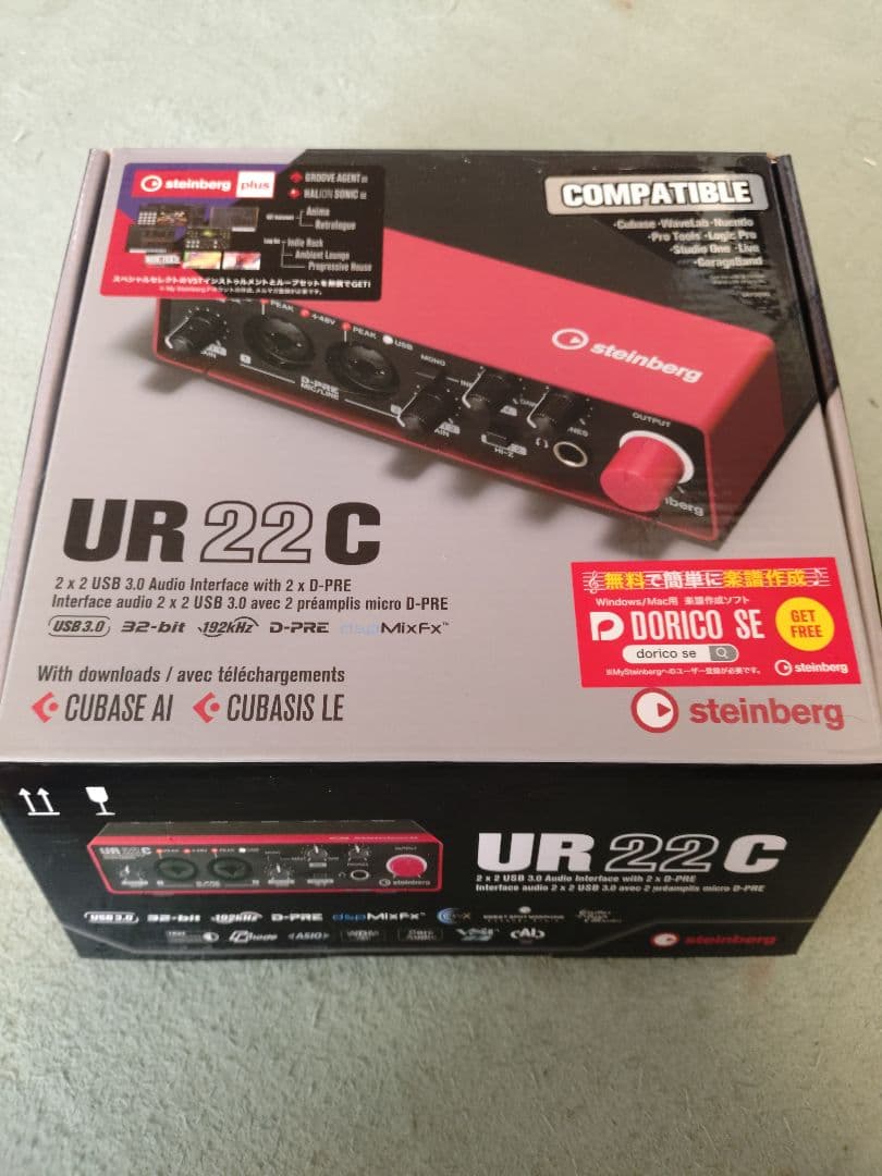 Steinberg UR22C 　限定レッドカラー