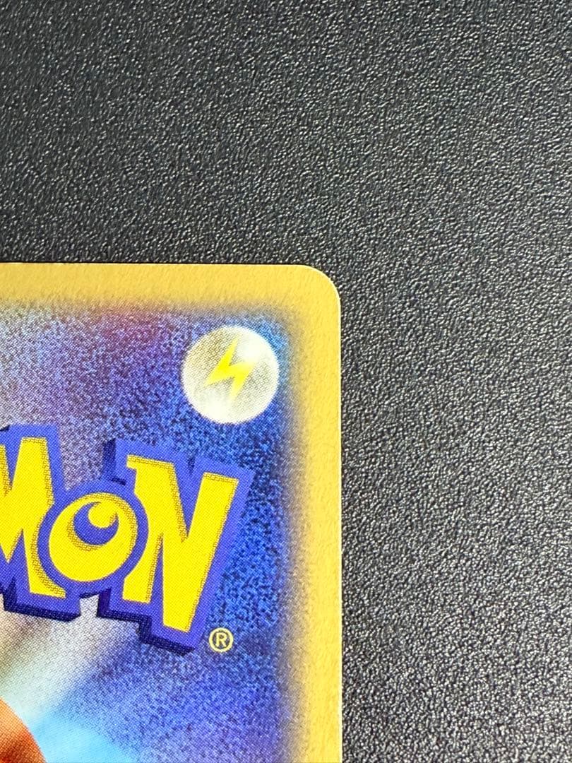 ポケモンカード　セレビィ　クリスタルタイプ　eカード　アンリミ