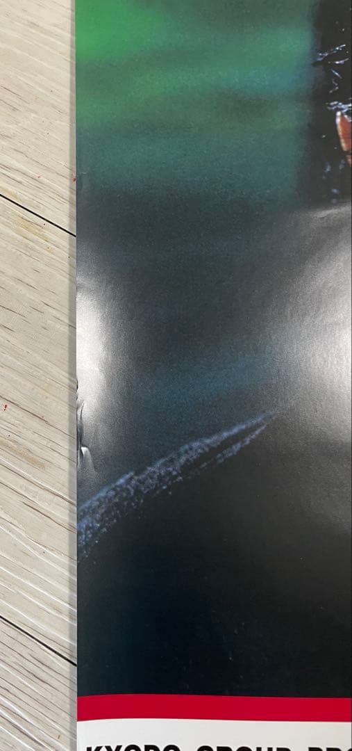 矢沢永吉 85年 E.YAZAWA LIVE2 武道館 告知ポスター チケット付