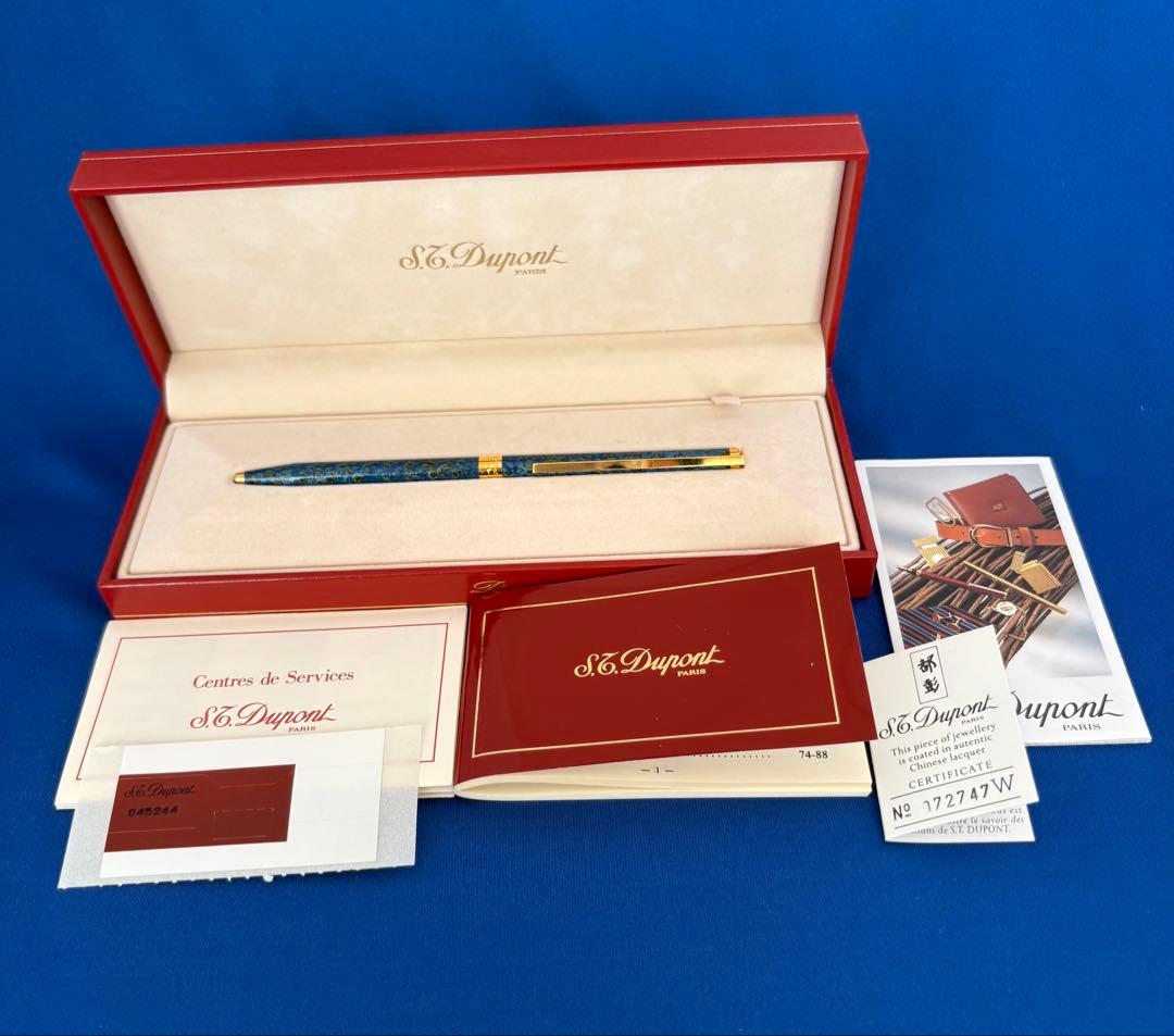 S.T. Dupont ボールペン 本体 青緑