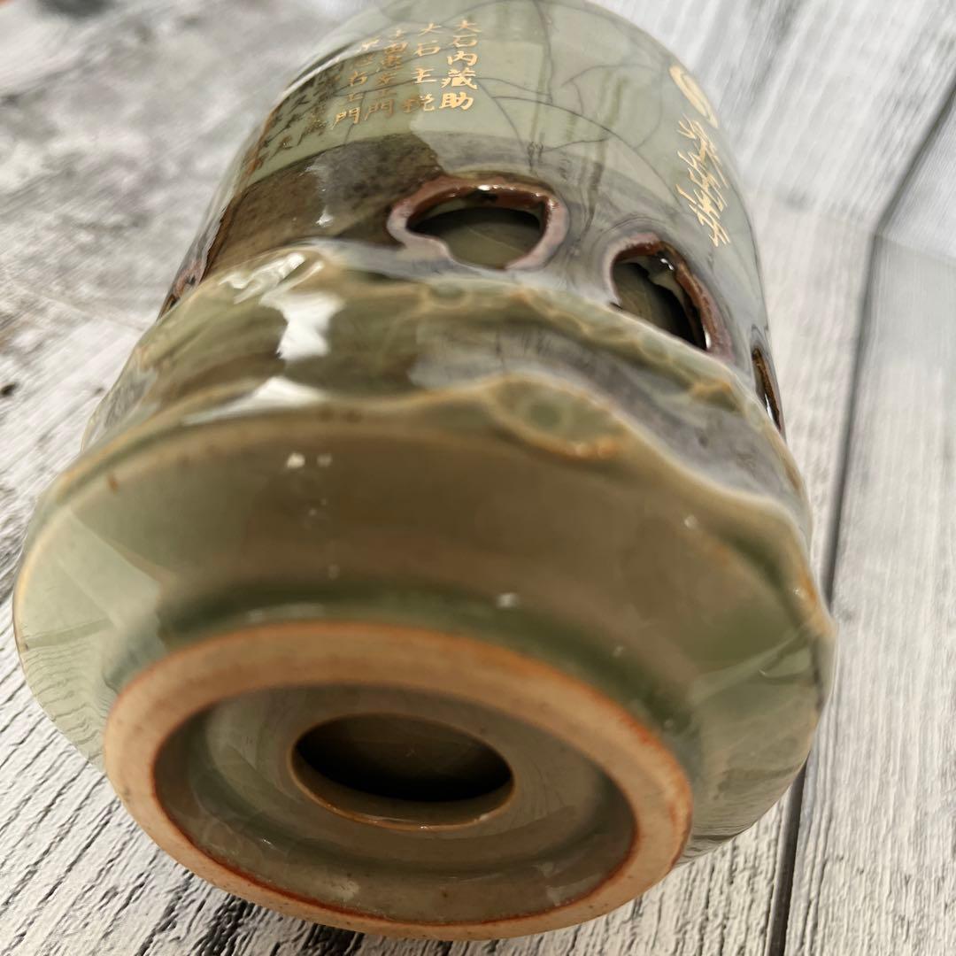 【希少】清水一家28人衆 相馬焼 泉岳寺記念湯呑み 赤穂浪士 湯呑