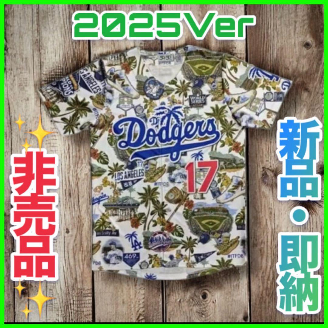 大谷 翔平 ドジャース アロハ ユニフォーム　2025ver デコピン MVP