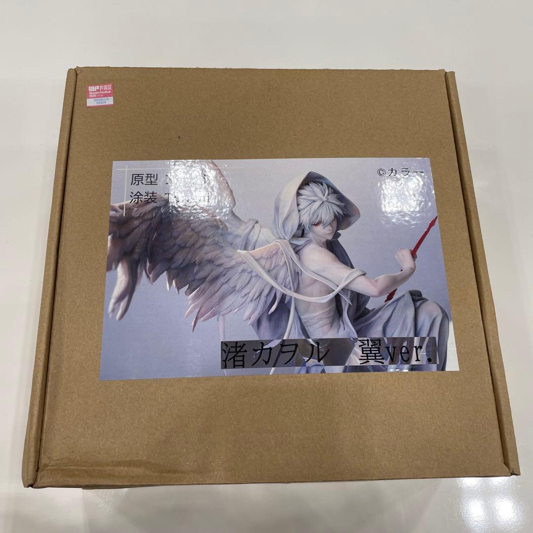 渚カヲル 翼ver. エヴァンゲリオン ガレージキット　Naomi