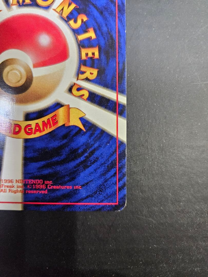 ミュウツー LV.53 HP60　旧裏面（第1弾拡張パック）