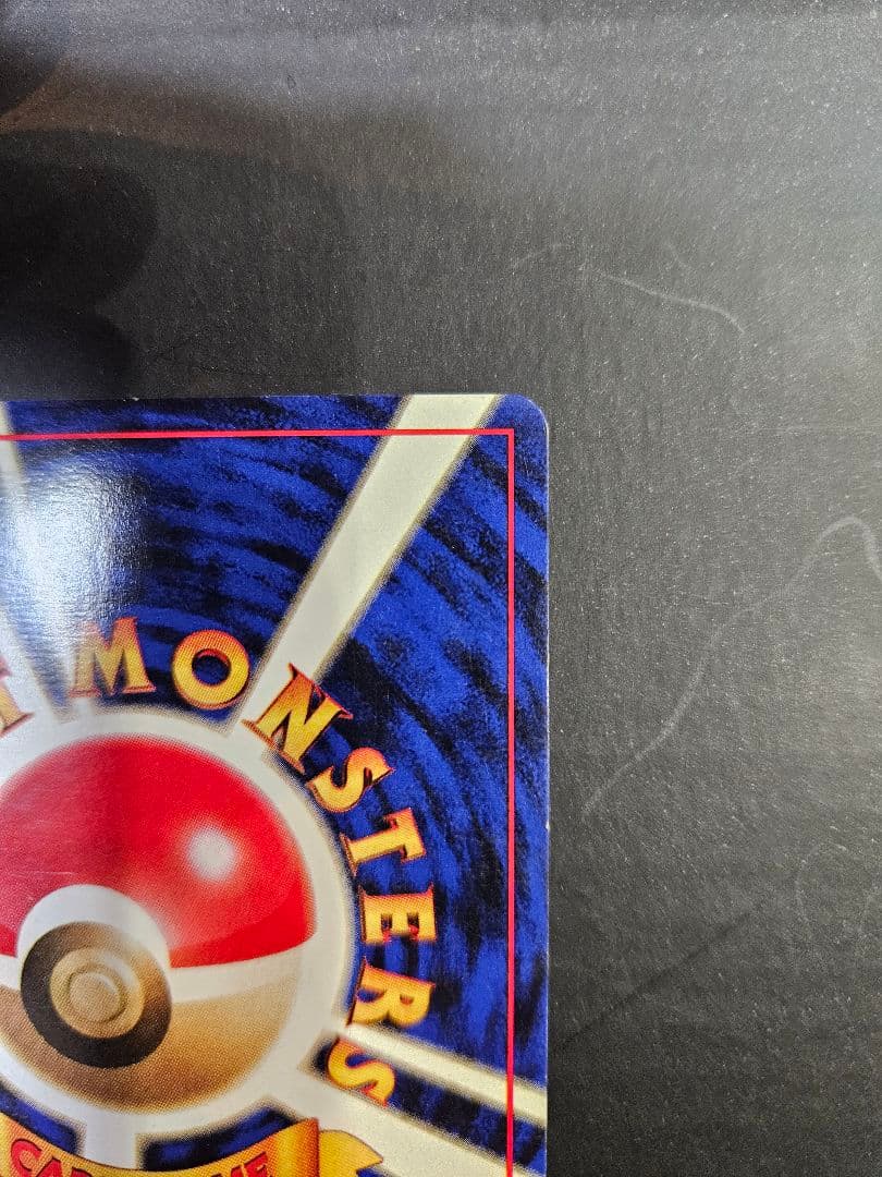 ミュウツー LV.53 HP60　旧裏面（第1弾拡張パック）