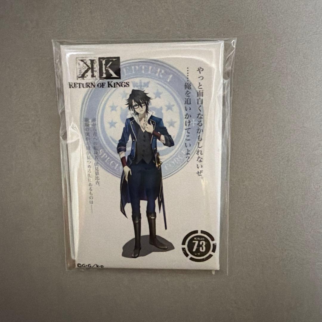 100ビジュ　缶バッジ　伏見猿比古　73 K