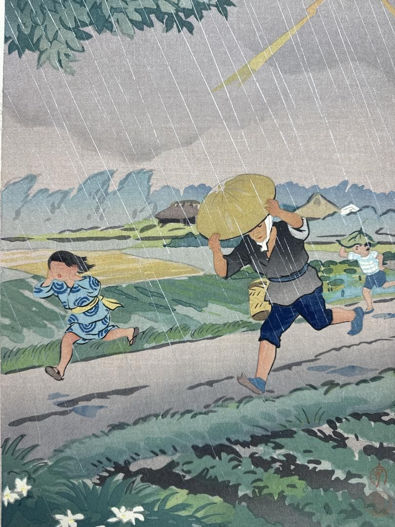 希少！日吉 守 木版画「夕立」