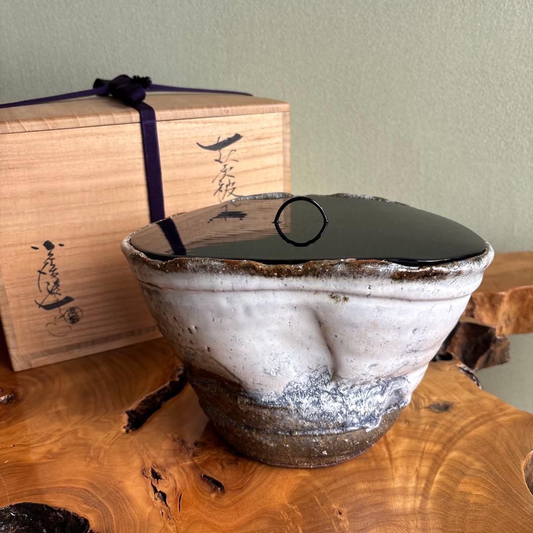 凌雲窯登窯 小久保凌雲作 水指 茶道具 共箱