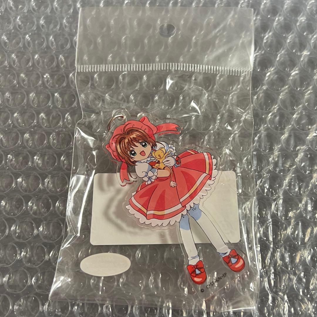 カードキャプターさくら　CCさくら　アクリルキーホルダー　さくら　コスチューム