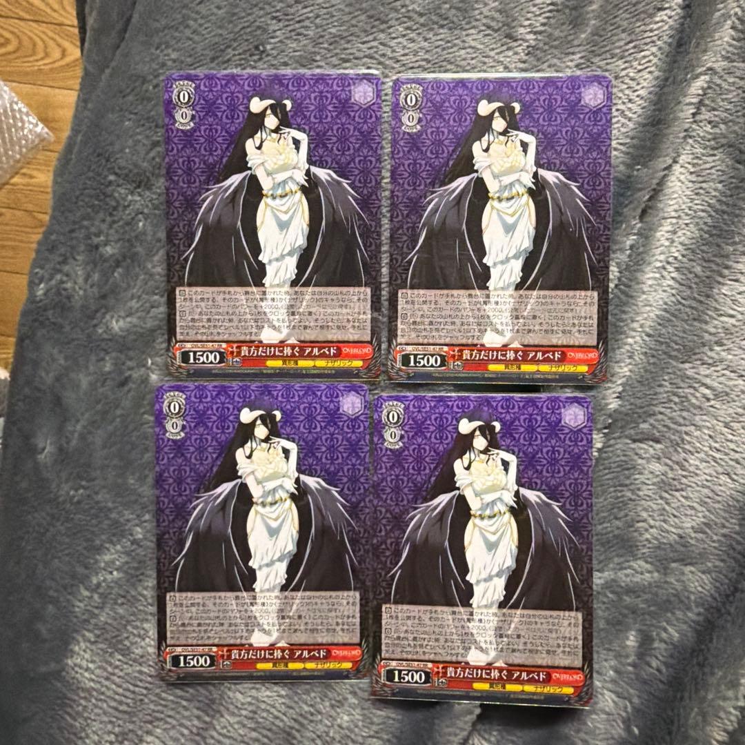 オーバーロード　「貴方だけに捧ぐ アルベド」　RR 4枚