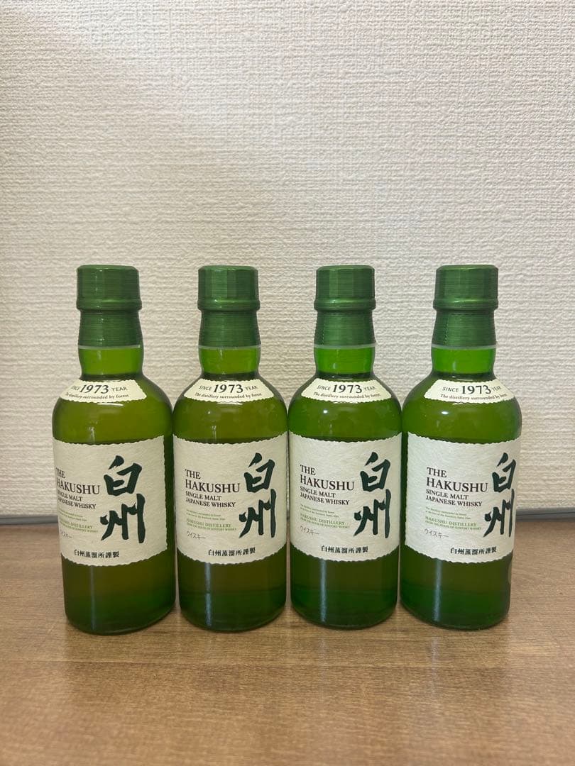 白州 ミニボトル4本セット