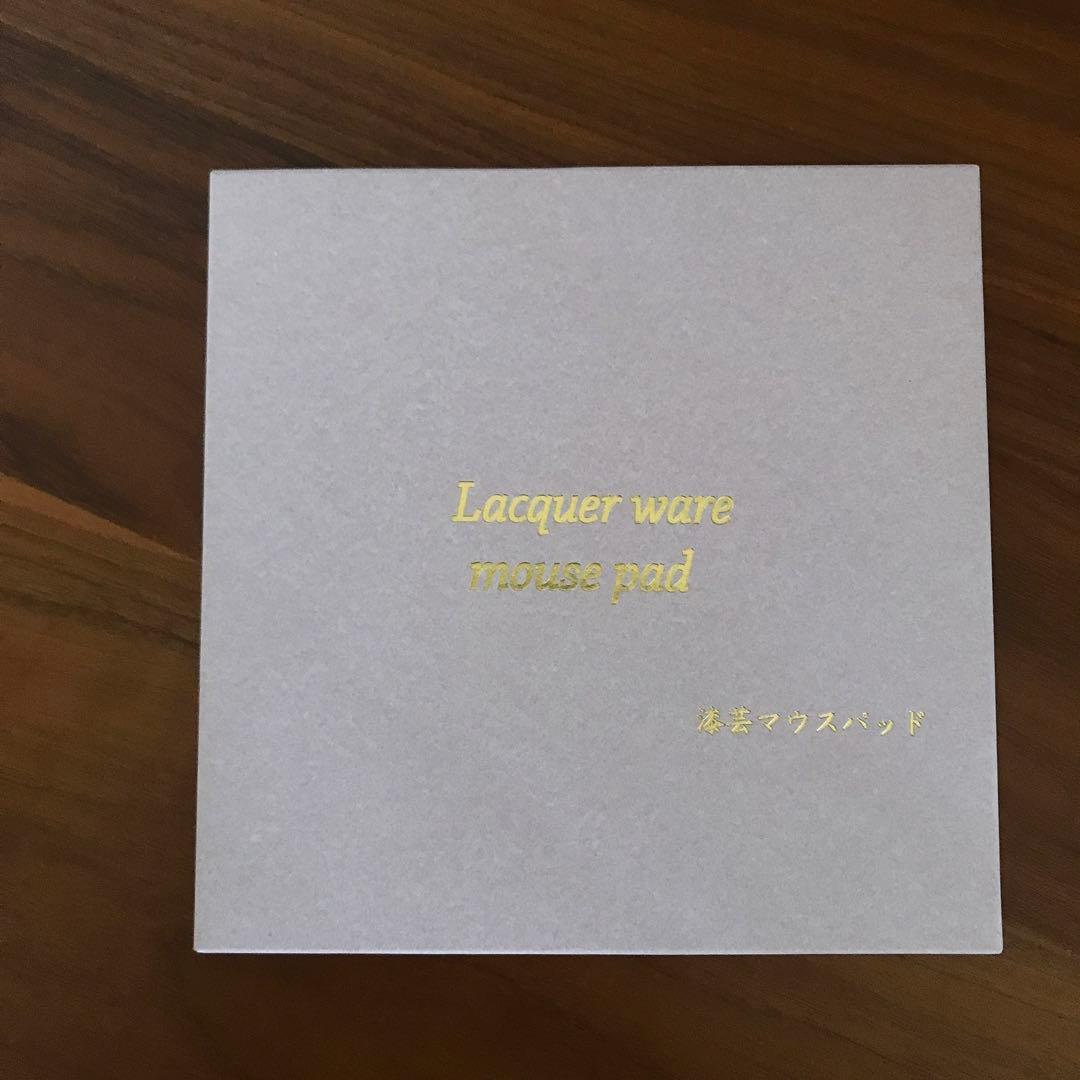 新品未開封　漆芸マウスパッド　山中漆器