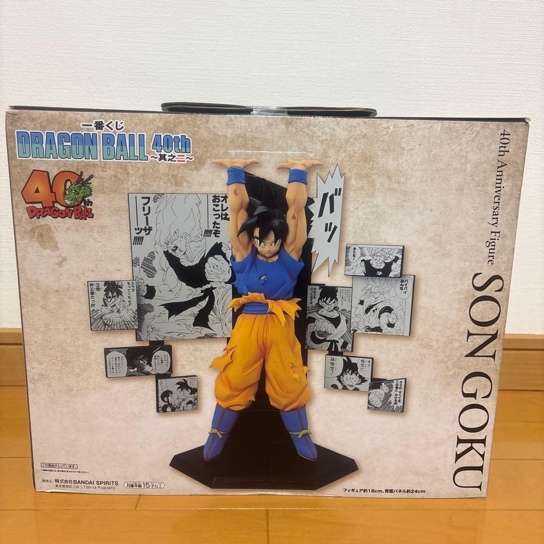 ドラゴンボール 40th Anniversary SHENRON フィギュア