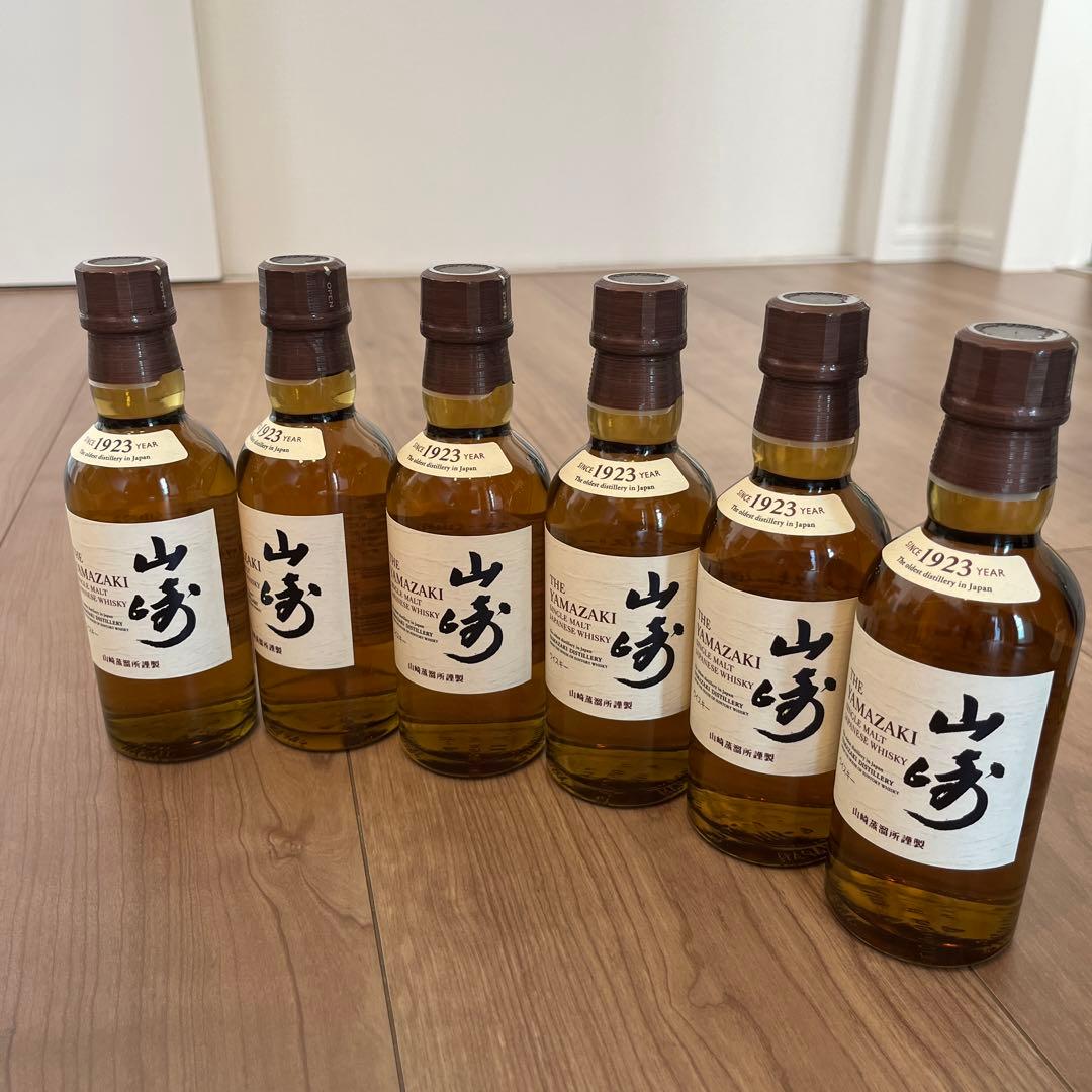 山﨑ミニボトル新品6本