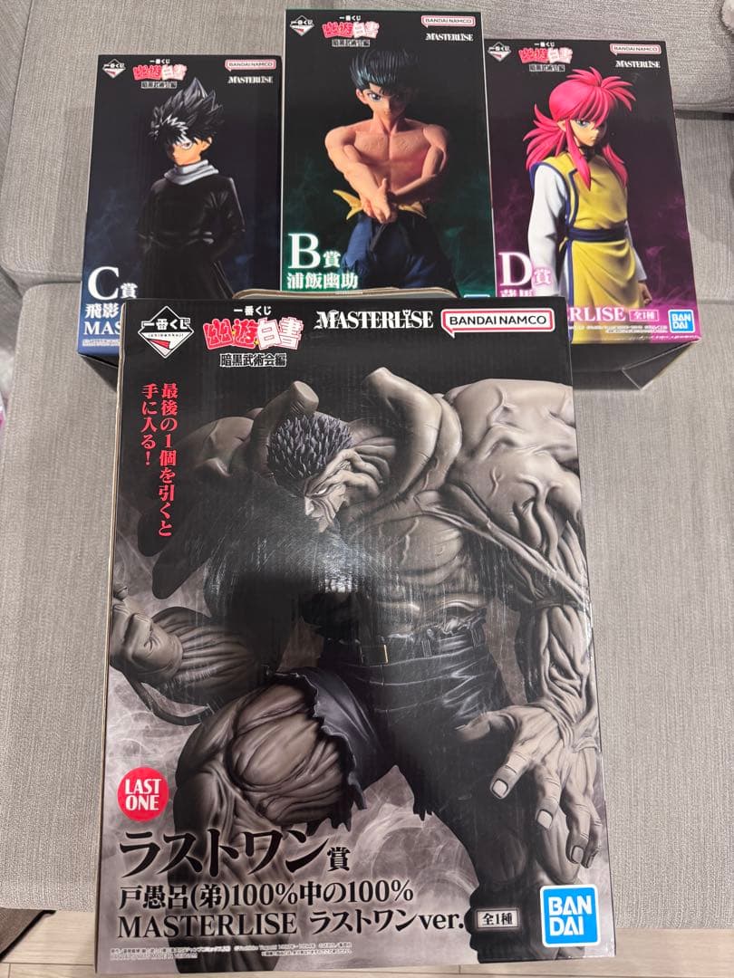 幽遊白書　一番くじ　まとめ売り　ラストワン