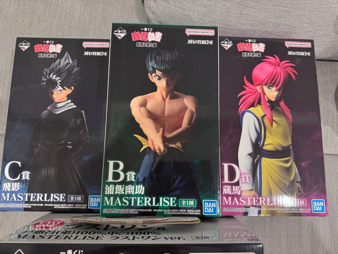 幽遊白書　一番くじ　まとめ売り　ラストワン