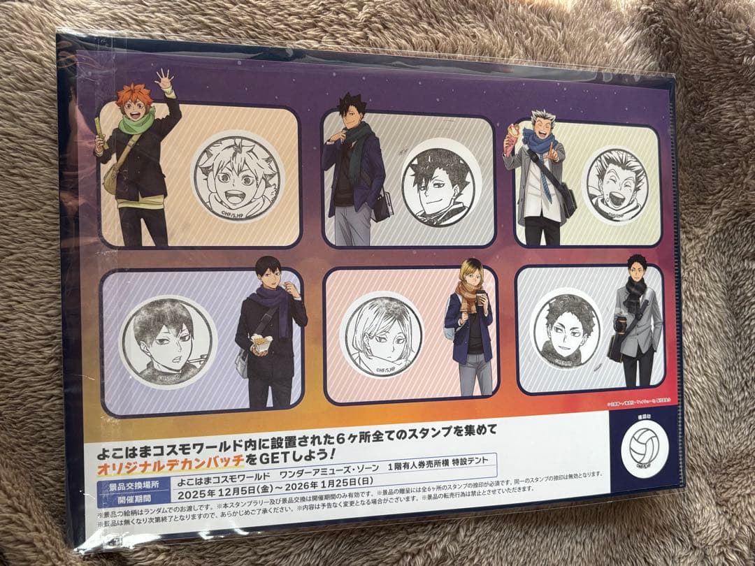 ハイキュー コスモワールド A賞特大アクリルフィギュア 孤爪研磨 黒尾 木兎