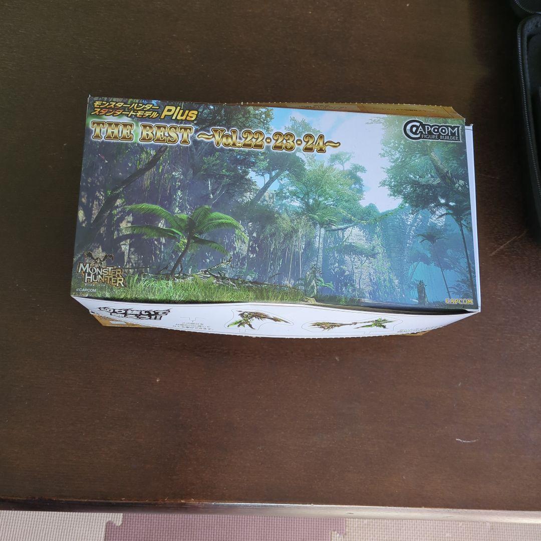 モンスターハンタースタンダードモデルPlus　ザ・ベスト　VOL22〜24