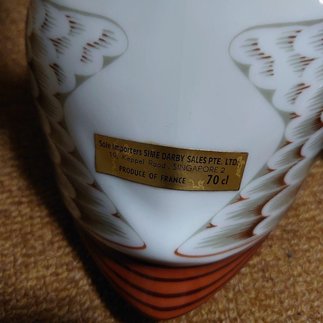 Chabot X.O. Armagnac 2本