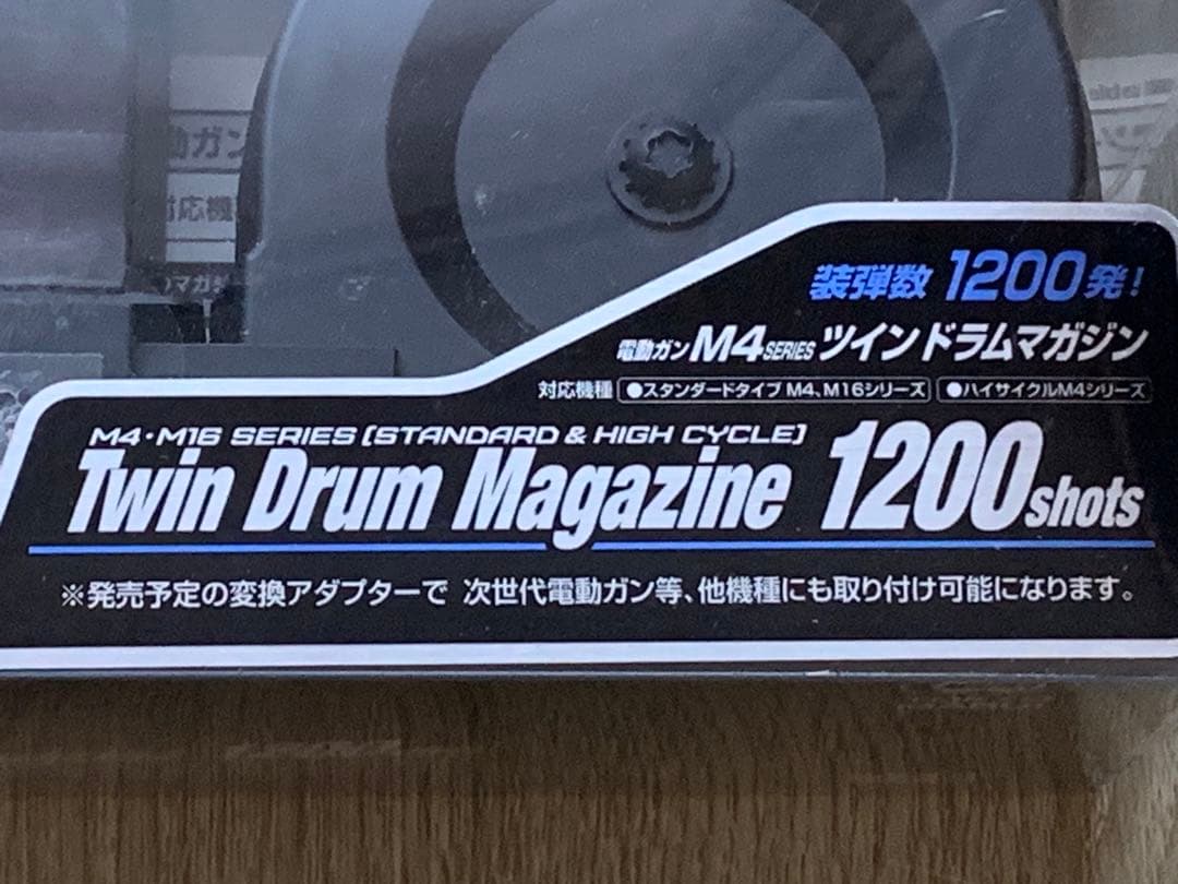 東京マルイ　ツインドラムマガジン＋AK47アダプターセット