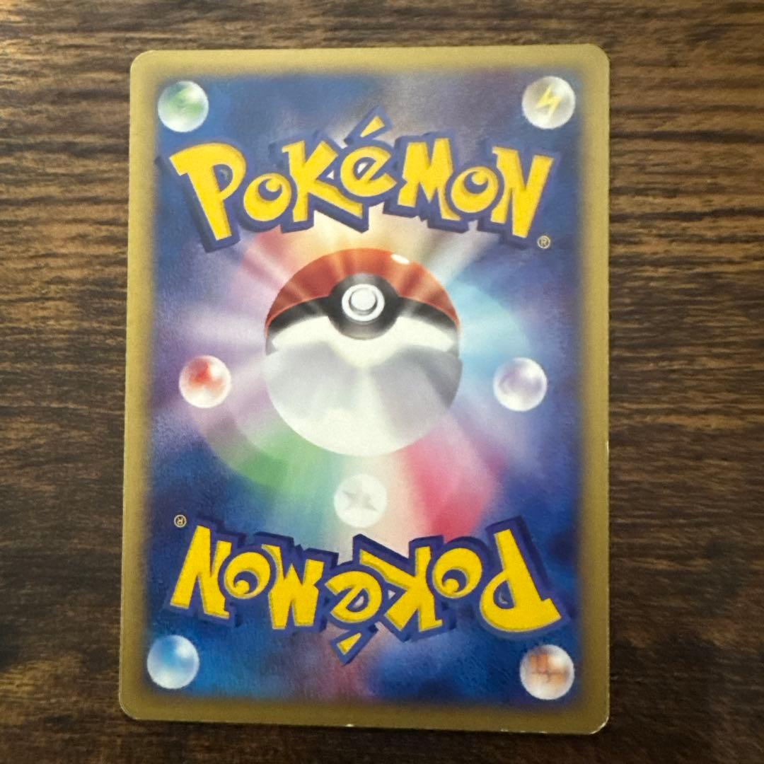 コダック ● 拡張パック第2弾 地図にない町 020/092