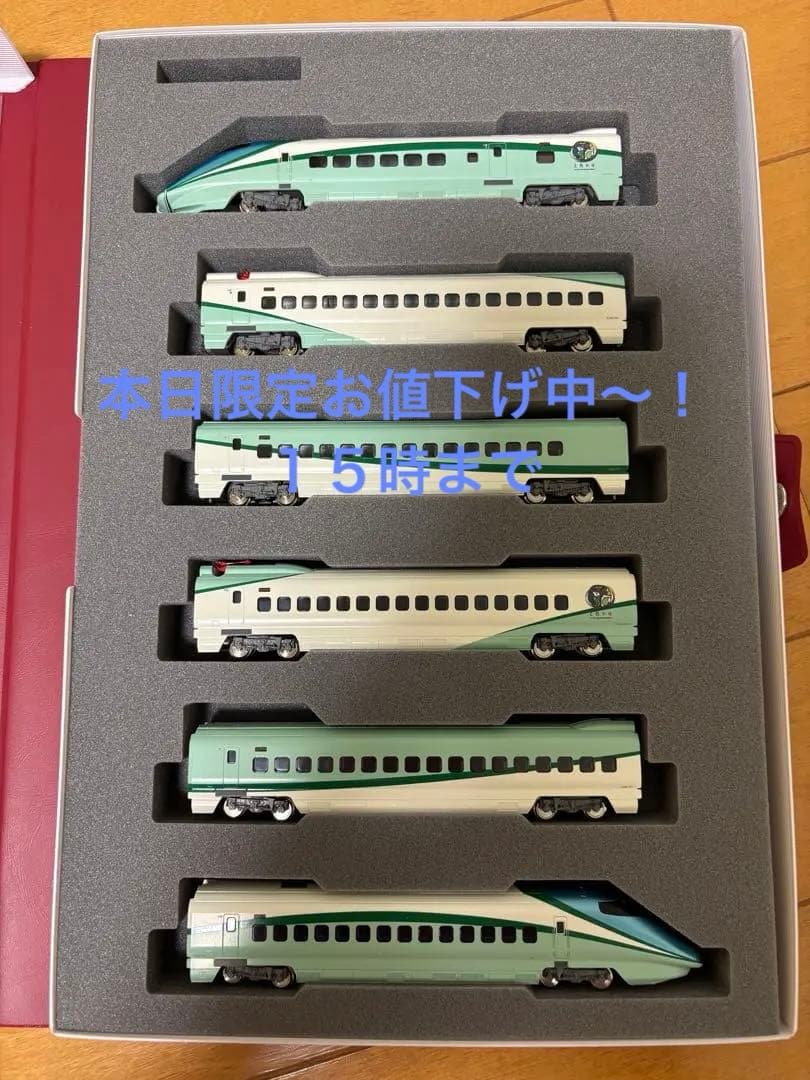 KATO 10-937 E3系700番台 山形新幹線 とれいゆつばさ 6両セット