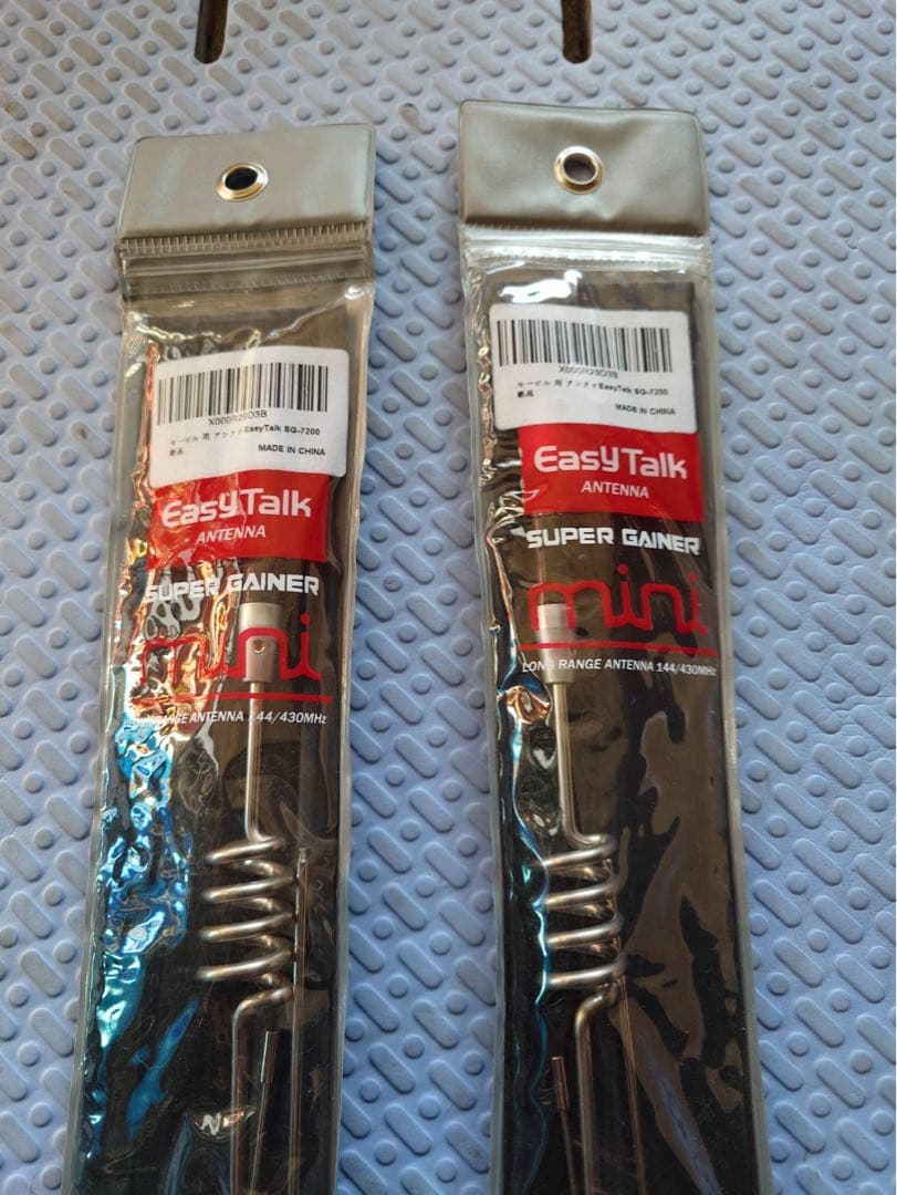 アマチュア無線アンテナ